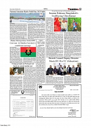 Daily Tribunal E-paper 19-12-2025_page-0005