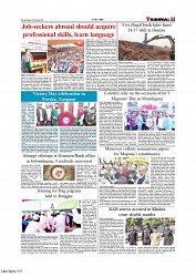 Daily Tribunal E-paper 19-12-2025_page-0007