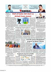 Daily Tribunal E-paper 19-12-2025_page-0012