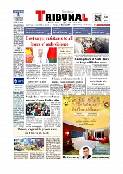Daily Tribunal E-paper 20-12-2025_page-0001