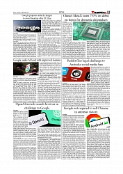 Daily Tribunal E-paper 20-12-2025_page-0005