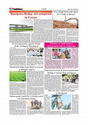 Daily Tribunal E-paper 20-12-2025_page-0006