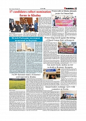 Daily Tribunal E-paper 20-12-2025_page-0007