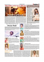 Daily Tribunal E-paper 20-12-2025_page-0009