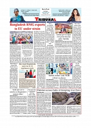 Daily Tribunal E-paper 20-12-2025_page-0012