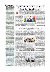 Daily Tribunal E-paper 21-12-2025_page-0004