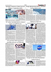 Daily Tribunal E-paper 21-12-2025_page-0005
