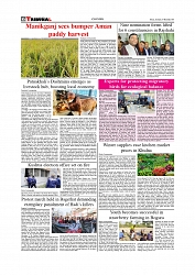 Daily Tribunal E-paper 21-12-2025_page-0006