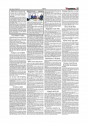 Daily Tribunal E-paper 21-12-2025_page-0011
