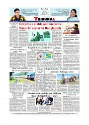 Daily Tribunal E-paper 21-12-2025_page-0012
