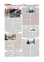 Daily Tribunal E-paper 28-12-2025_page-0008