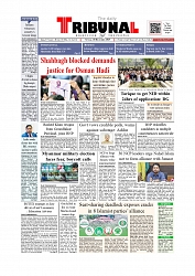 Daily Tribunal E-paper 28-12-2025_page-0001