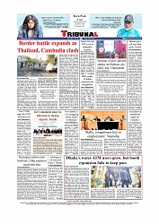 Daily Tribunal E-paper 28-12-2025_page-0012
