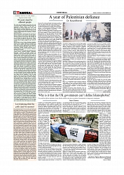 Daily Tribunal E-paper 29-12-2025_page-0004