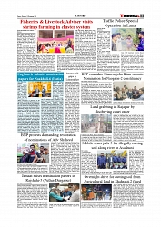 Daily Tribunal E-paper 29-12-2025_page-0007