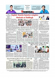 Daily Tribunal E-paper 29-12-2025_page-0012