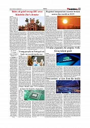 Daily Tribunal E-paper 31-12-2025_page-0005