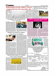 Daily Tribunal E-paper 31-12-2025_page-0006