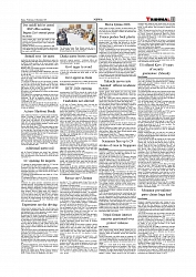 Daily Tribunal E-paper 31-12-2025_page-0011
