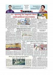 Daily Tribunal E-paper 31-12-2025_page-0012