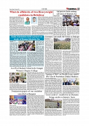 Daily Tribunal E-paper 02-01-2026_page-0007