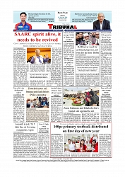 Daily Tribunal E-paper 02-01-2026_page-0012