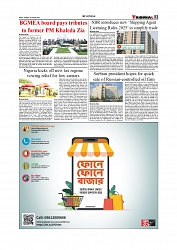 Daily Tribunal E-paper 03-01-2026_page-0003