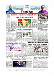Daily Tribunal E-paper 03-01-2026_page-0012