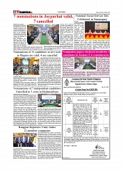 Daily Tribunal E-paper 04-01-2026_page-0006