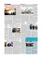 Daily Tribunal E-paper 04-01-2026_page-0008