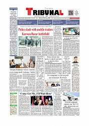 Daily Tribunal E-paper 05-01-2026_page-0001