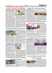 Daily Tribunal E-paper 05-01-2026_page-0007