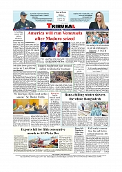 Daily Tribunal E-paper 05-01-2026_page-0012