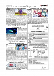 Daily Tribunal E-paper 06-01-2026_page-0005