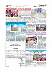 Daily Tribunal E-paper 06-01-2026_page-0007