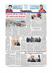 Daily Tribunal E-paper 06-01-2026_page-0012