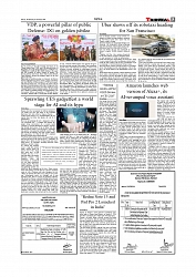 Daily Tribunal E-paper 07-01-2026_page-0005