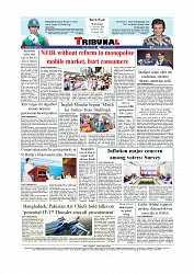 Daily Tribunal E-paper 07-01-2026_page-0012