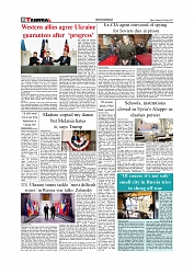 Daily Tribunal E-paper 08-01-2026_page-0008
