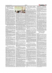 Daily Tribunal E-paper 08-01-2026_page-0011