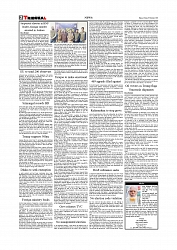 Daily Tribunal E-paper 09-01-2026_page-0002