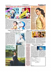 Daily Tribunal E-paper 09-01-2026_page-0009