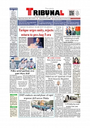 Daily Tribunal E-paper 11-01-2026_page-0001