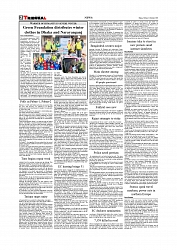 Daily Tribunal E-paper 11-01-2026_page-0002