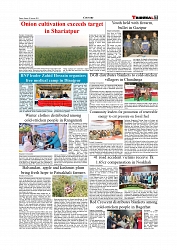 Daily Tribunal E-paper 11-01-2026_page-0007