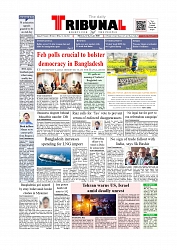 Daily Tribunal E-paper 12-01-2026_page-0001