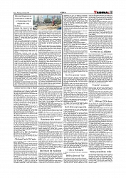 Daily Tribunal E-paper 14-01-2026_page-0011