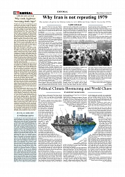 Daily Tribunal E-paper 15-01-2026_page-0004