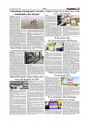Daily Tribunal E-paper 15-01-2026_page-0005