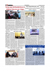 Daily Tribunal E-paper 15-01-2026_page-0008